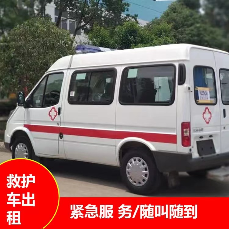 龙川重症监护救护车出租护送
